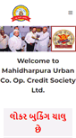 Mobile Screenshot of mahidharpuraurban.com